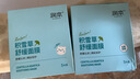 润本积雪草儿童洁面乳175ml+舒缓面膜20mLx5片 实拍图