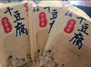 东粮 东北干豆腐皮 新鲜油豆皮千张 火锅专用豆制品蔬菜生鲜 干豆腐500gx3袋 实拍图