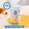 乐扣乐扣（LOCK&LOCK）密封罐便携防潮外出塑料保鲜盒奶粉罐零食储物收纳盒小学生水果盒 1300ml 实拍图
