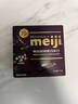 明治meiji 超纯黑巧克力75g盒装 可可脂含量70% 健身休闲减脂零食礼物  实拍图