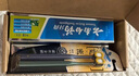 云南白药牙膏口腔护理经典套装 护龈亮白祛渍 清新口气3支装535g+牙刷2支 实拍图