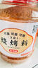 六婆香甜味烤肉蘸料125g瓶装韩式烧烤调味料齐齐哈尔东北原味干碟 实拍图