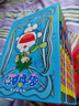 哆啦a梦【甄选赠礼 胶片卡*2】电影漫画版哆啦A梦1-7卷(精美礼盒装全7册)机器猫漫画书 小叮当 蓝胖子 藤子不二雄 回归经典 探索奇幻冒险超产篇漫画 吉林美术出版社官方授权 实拍图