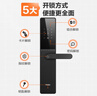 海尔（Haier）智能门锁密码锁入户门指纹锁防盗门锁门卡电子锁T15智能家居 实拍图