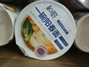 和厨方便面泡面冻干面番茄鸡蛋阳春咖喱面3味6杯380g新旧包装随机发货 实拍图