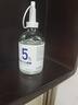 达里博士  DR.DARRY氨甲环酸精华液浓度5%传明酸精华湿敷非医用精华液提亮肤色精华液 实拍图