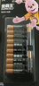 金霸王(Duracell)5号碱性电池12粒装  适用博朗耳温枪/血糖仪/鼠标/键盘/血压计/电子秤/遥控器/儿童玩具 实拍图