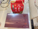 飞利浦（PHILIPS）美眼宝润眼仪【重磅新品】眼部护眼仪蒸汽眼罩热敷雾化按摩器送女友老婆父亲节生日礼物5204E灰色 实拍图