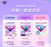 薇尔安睡裤云感舒适蓬蓬裤XL码2片 姨妈裤型卫生巾京东自营官方旗舰 实拍图