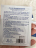 sakose凡士林六胜肽多效眼膜6g/对2盒装淡化黑眼圈眼袋细纹紧致抗皱眼贴 实拍图