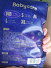 babycare皇室pro纸尿裤裸感尿不湿bbc婴儿尿布超薄透气bbc尿布夏日 纸尿裤【S】25片 适合4-8KG 实拍图