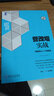 营改增实战：增值税从入门到精通/小规模纳税人 实拍图