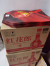 郎酒红花郎10第5代 酱香型高度白酒 53度 500ml 单瓶装  实拍图