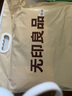 无印良品100%纯棉床上四件套 1.5/1.8米床单被套200*230cm 实拍图