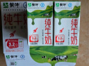 蒙牛低脂高钙牛奶 250ml*16盒 每100ml含125mg钙 健身伴侣（礼盒装） 实拍图