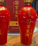 宋河粮液 国字六号 浓香型白酒 52度 500ml*6瓶 整箱装 国字宋河送礼 实拍图