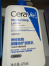 适乐肤（CeraVe）【张凌赫同款】保湿润肤乳473ml乳液身体乳C乳男女护肤父亲节礼物 实拍图