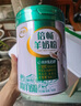 伊利倍畅中老年益生菌羊奶粉700g礼盒 送礼 送长辈 高钙 高蛋白 0蔗糖 实拍图
