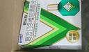 曼秀雷敦 新乐敦眼药水复方门冬维甘滴眼液13ml*2盒眼疲劳眼干眼涩视力模糊干眼症抗疲劳滴眼液红血丝熬夜玩手机用眼过度 实拍图