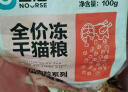 多特思（DOTUS）猫零食猫条混合口味15g*100支0添加肉粉0诱食剂成幼猫咪零食湿粮 实拍图