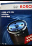 博世（BOSCH）机油滤芯机滤清器0225适配本田雅阁思域飞度锋范奥德赛缤智CRV等 实拍图