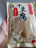 东粮 东北干豆腐皮 新鲜油豆皮千张 火锅专用豆制品蔬菜生鲜 干豆腐500gx3袋 实拍图