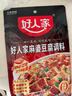 好人家 酱香香锅调料  干锅一料多用调味品110g 实拍图