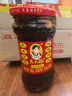 陶华碧老干妈 辣椒酱 风味豆豉油制辣椒 280g  贵州特产  实拍图