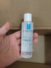 理肤泉B5霜40ml+B5水50ml套装 修护受损淡印痕保湿面霜护肤品生日礼物 实拍图