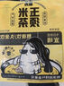 老金磨方玉米须茶5袋装茯苓苦荞麦孕妇0糖0脂0卡养生孕妇泡水独立包袋 实拍图
