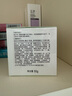 玉泽（Dr.Yu） 皮肤屏障修护保湿霜50g（乳液面霜修护霜乳补水保湿 敏感肌） 实拍图