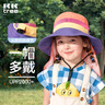 kocotreekk树儿童防晒帽大檐护颈宝宝遮阳帽男童女童防紫外线渔夫帽子夏季 实拍图