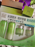 百雀羚（PECHOIN）护肤套装礼盒水嫩倍现4件套（水乳霜眼霜）补水保湿品质国货 实拍图