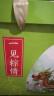 阳茗一世 粽子礼盒1310g8粽2鸭蛋 含蜜枣豆沙肉粽甜粽 端午节福利一见粽情 实拍图
