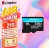 金士顿（Kingston）256GB TF（MicroSD）存储卡 无人机/运动相机 内存卡U3 V30 A2 4K 读速200MB/s兼容手机行车记录仪 实拍图