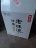 京东京造清香老味道 53度 清香型白酒 特级酒体 475ml*6瓶 杏花村产区黄盖 实拍图