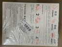 雅漾（Avene）【樊振东同款】专研保湿修护面膜25片 舒缓泛红补水敏肌贴片面膜 实拍图