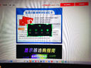 泰坦军团49英寸曲面屏144Hz Type-C65W HDR 32:9双显带鱼屏 电竞办公炒股票 旋转升降准4K电脑显示器C49SHC 实拍图