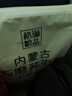 格琳诺尔荞麦面粉7斤 石磨杂粮面粉 粗粮荞麦粉  实拍图