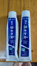 云南白药经典系列牙膏套装 清新口气护龈改善牙龈问题 经典留兰香型180g*2 实拍图