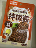 怡芽儿童拌饭酱80gX10袋 (番茄2+红烧2+卤肉2+照烧2+咖喱2)【1号店】 实拍图