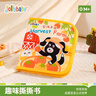 宝宝点读认知发声书：动物 乐乐趣中英双语低幼宝宝 儿童启蒙早教有声书触摸发声书   省钱卡 实拍图