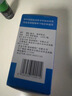 10盒装南岛 葡萄糖酸锌片 70mg*100片 用于缺锌引起 营养不良 厌食 口腔溃疡 痤疮 儿童生长发育迟缓 实拍图