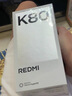 小米 REDMI K80 国家补贴 第三代骁龙 8 6550mAh大电池 澎湃OS 山峦青 16GB+256GB 红米5G手机 实拍图