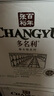 张裕多名利特选级赤霞珠干红葡萄酒整箱圆筒红酒礼盒装聚会送礼 实拍图