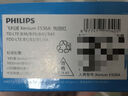 飞利浦（PHILIPS）老年人手机超长待机4G全网通 双卡双待大字大声大按键老年老人学生儿童专用备用智能功能机 绚丽红 实拍图