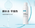可复美电解质藻萃舒缓保湿精华喷雾100ml/瓶/盒  舒缓保湿润泽 实拍图