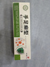 宜清格狼毒抑菌喷剂 拍2配冷敷凝胶脚气膏脱皮脚臭喷雾脚汗水泡瘙痒脚痒 云南本草参草足部克星喷雾60ml 实拍图