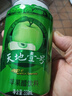 天地壹号 苹果醋饮料330ml×12+3罐 0脂肪酸爽解腻 冰镇更佳 新旧包装随机 实拍图