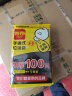 利得 背心式手提家用办公加厚垃圾袋100只50cm*60cm黑色单面0.8丝 实拍图
